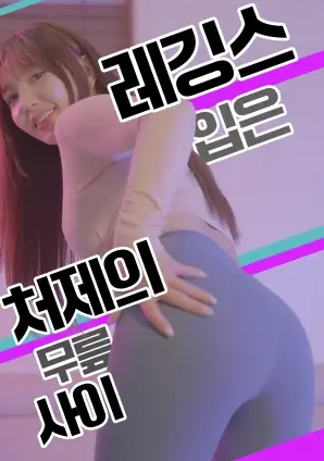 纸牌屋重启海报